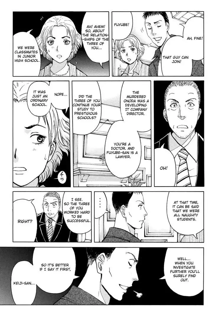 Kindaichi Shounen no Jikenbo R Chapter 53 11